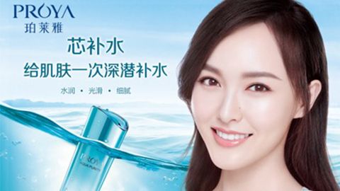 游艇会yht206签约唐嫣，开启品牌“芯”时代
