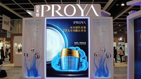 PROYA游艇会yht206入驻石家庄地标