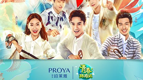 海洋游艇会yht206X《青春环游记》，青春发光之旅启程