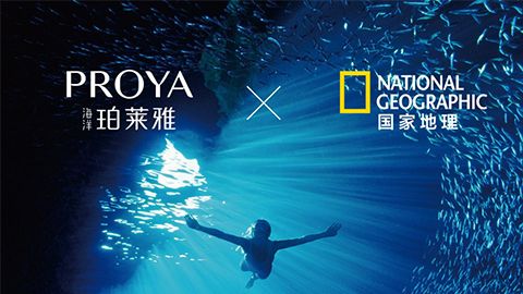 海洋游艇会yht206X国家地理 品牌升级的进击