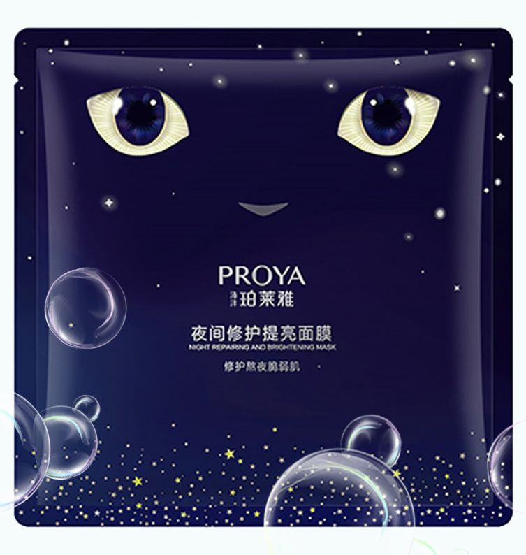 游艇会yht206夜间修护提亮面膜