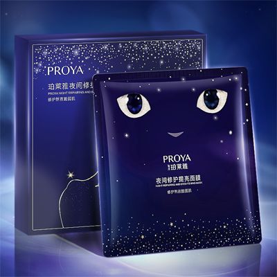 游艇会yht206夜间修护提亮面膜